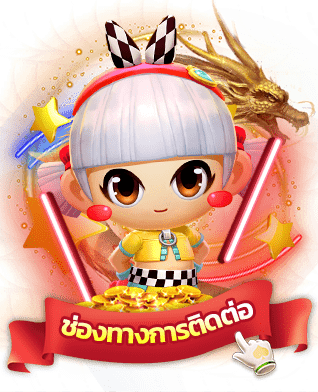 menu-line- RUAYTHAI28